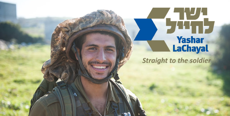 Yashar LaChayal helps the soldiers of the Israel Defense Forces.