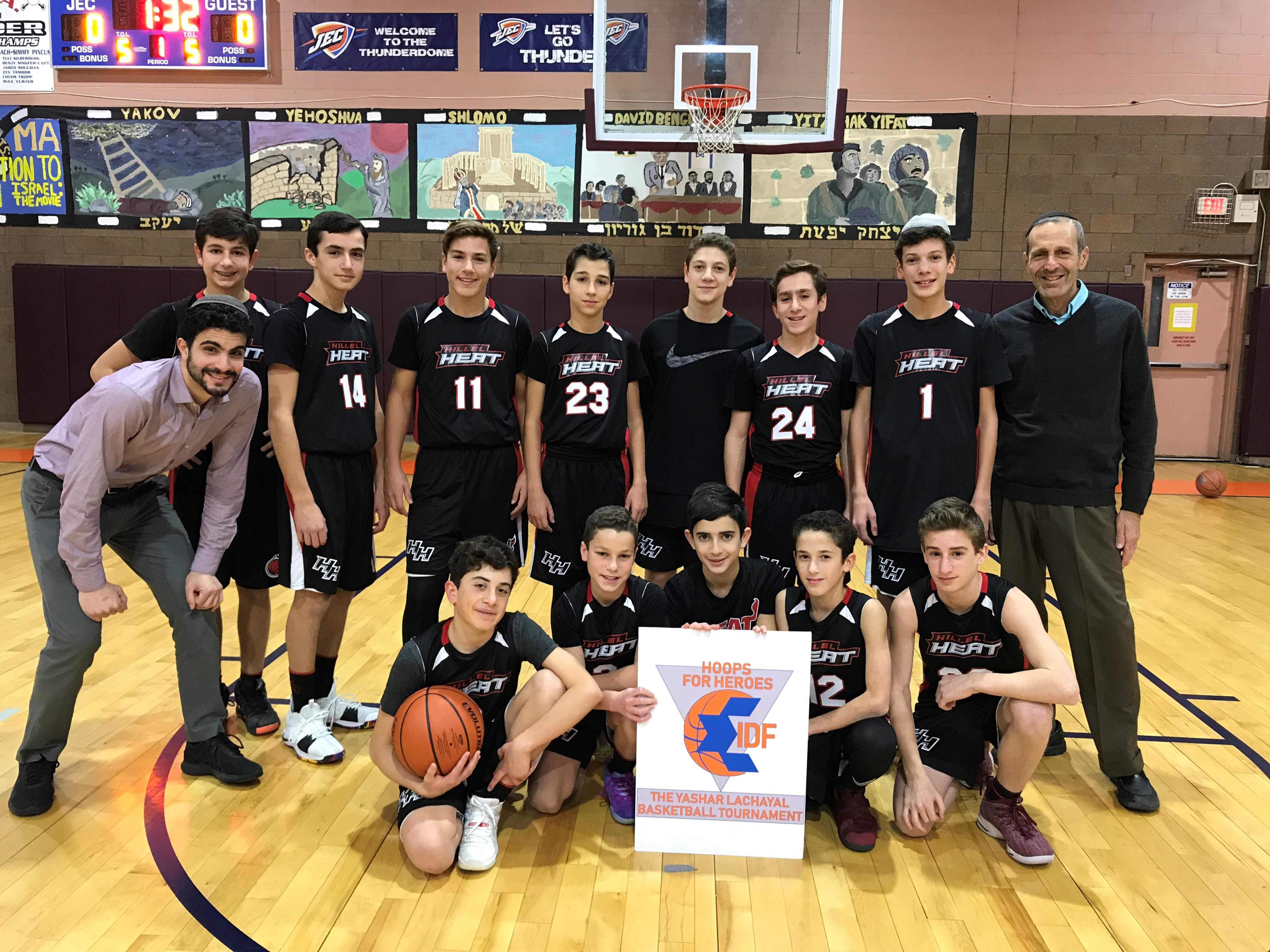 Hillel Yeshiva Joined Yashar LaChayal for the Hoops for Heroes Basketball Tournament