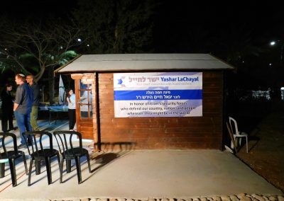 Our Warm Corner in Na'aleh keeps soldiers protecting the Binyanim region comfortable.