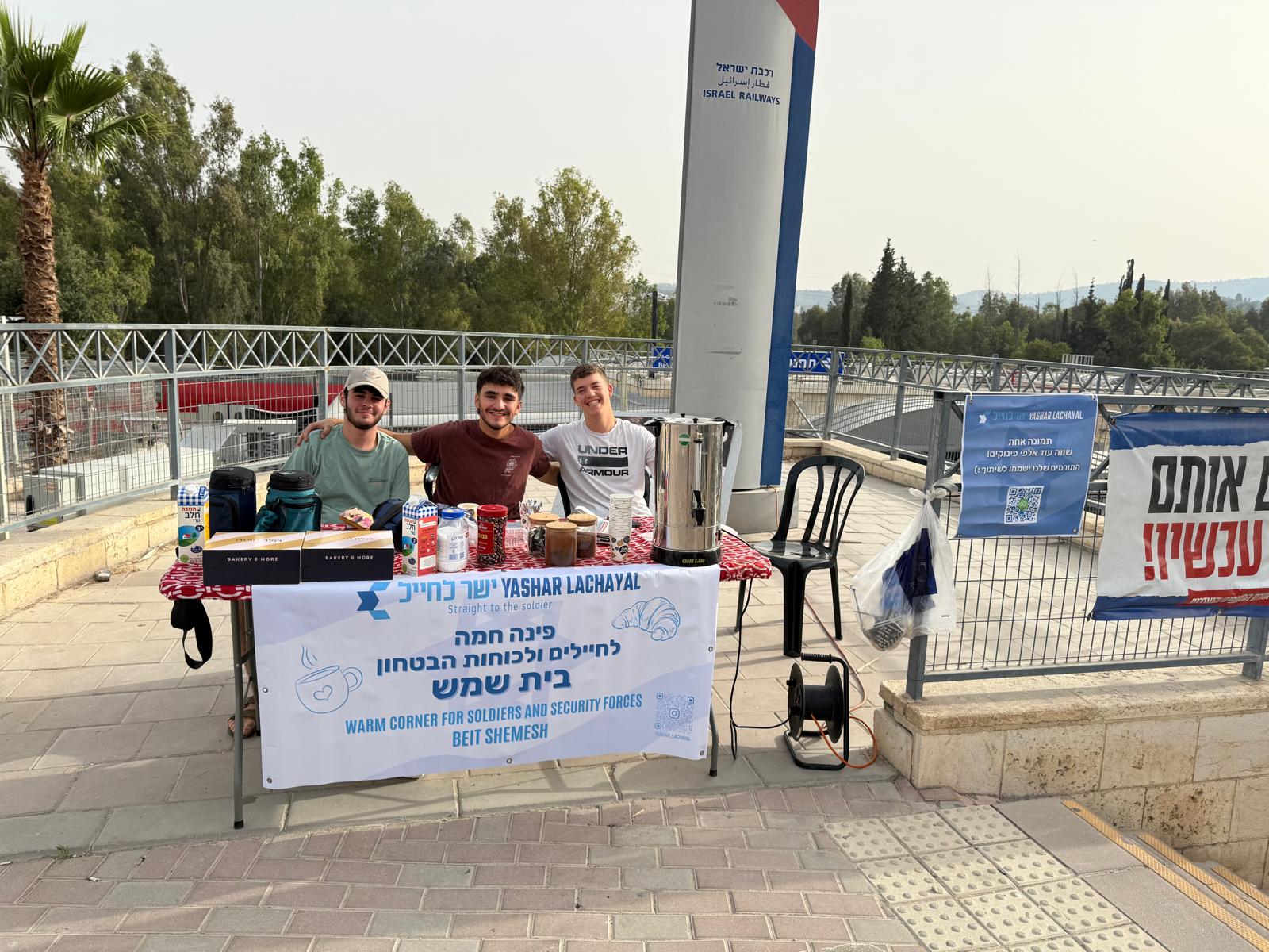 2025-05-18 beit shemesh