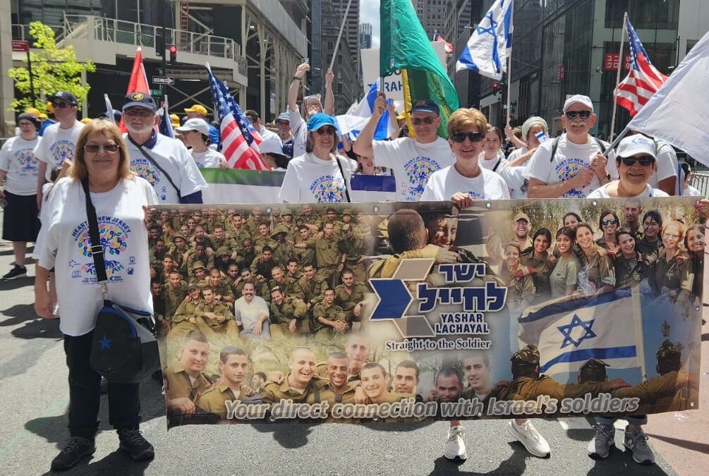 We Marched in the Israeli Day Parade