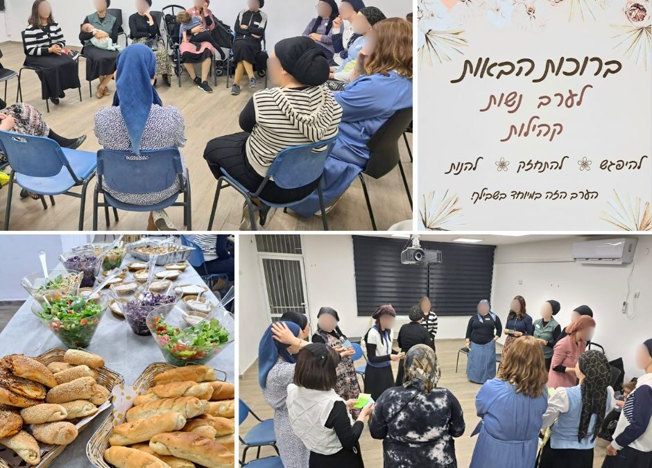 We are Sponsoring a Program for Charedi Soldiers’ Wives